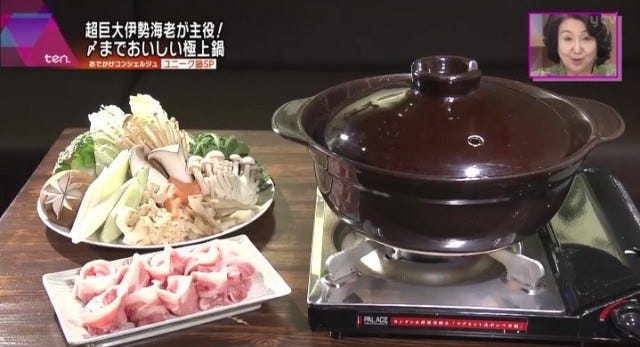 約1.5kgも…!?超巨大伊勢エビなのにお手頃価格の「極上鍋」