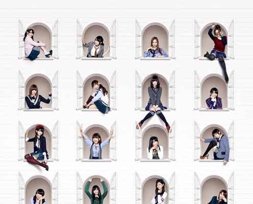 AKB48島崎遥香、初センターのジャケット写真解禁