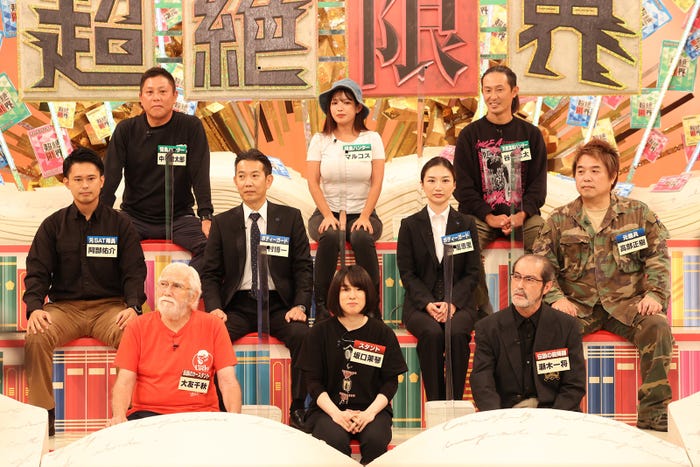 専門家 (C)フジテレビ