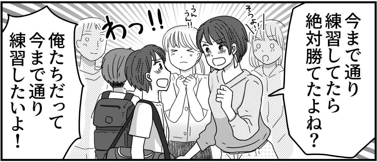 3-8