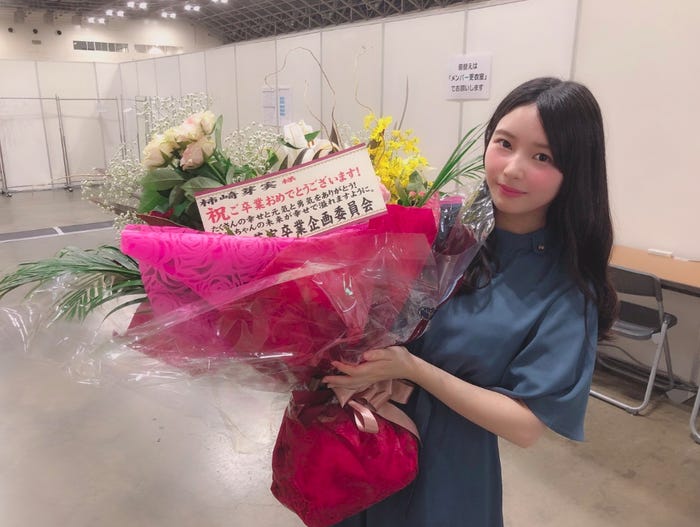 柿崎芽実/日向坂46オフィシャルブログより