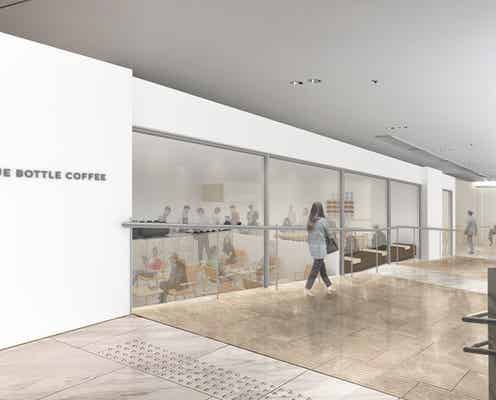 「ブルーボトルコーヒー 銀座カフェ」GINZA SIXに誕生、銀座限定メニューも