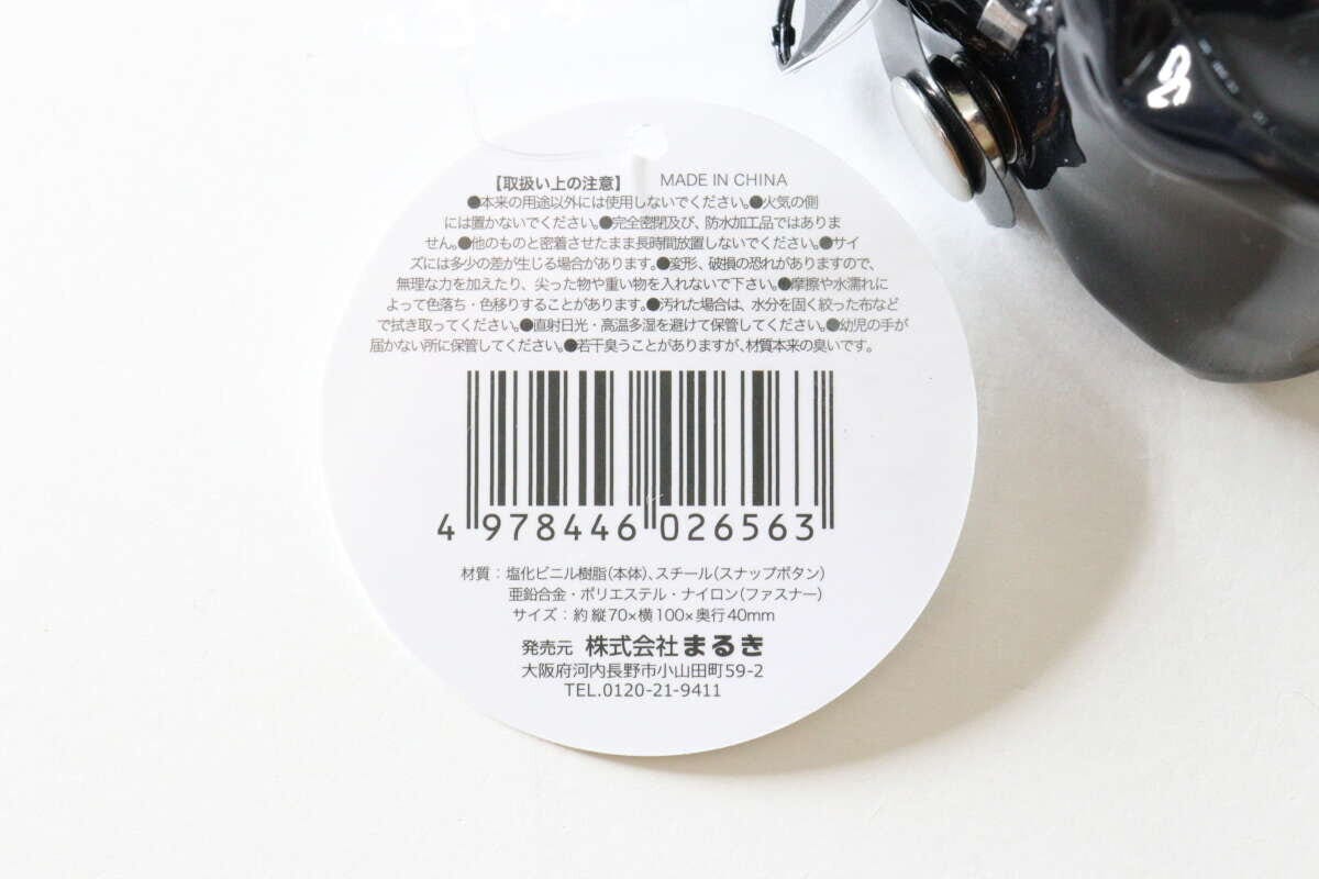 セリアのエナメルバッグ風ミニポーチのJAN