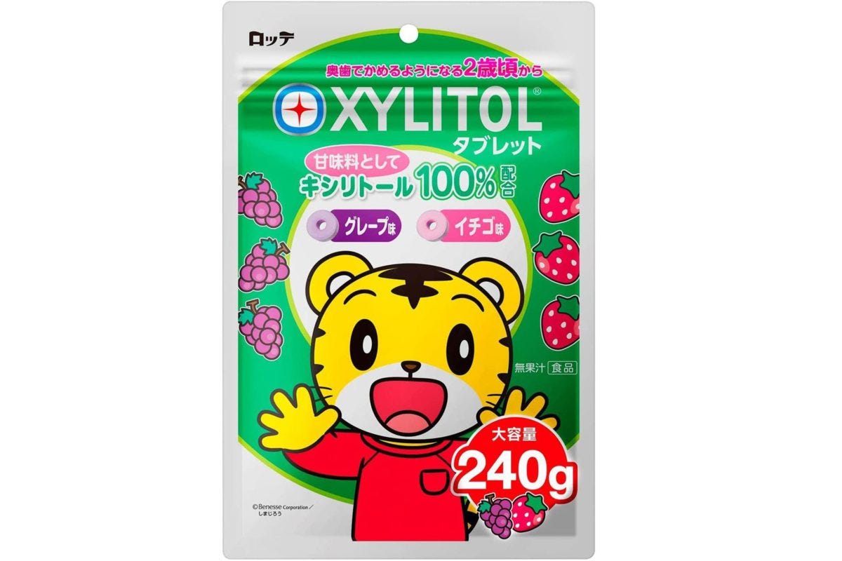 キシリトールタブレット