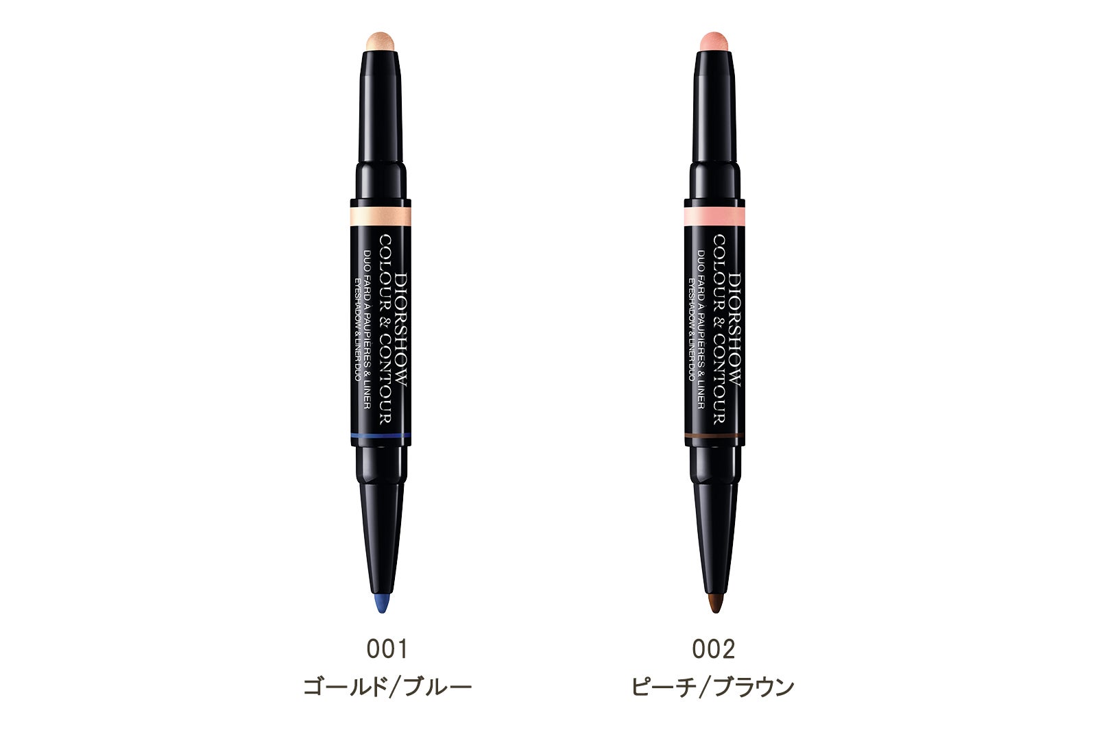 ディオール ショウ カラー＆コントゥール デュオ／限定2色／画像提供：Dior