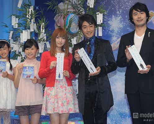 神田沙也加ら“アナ雪”メンバー集結 「生まれてはじめて」大合唱