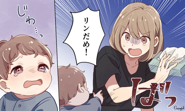 恋愛漫画 産後の妻に 俺のご飯は 最低夫をこらしめるスカッとエピソード 前編 モデルプレス 恋愛漫画 産後の妻に 俺のご飯は 最低夫をこらしめるスカッとエピソード 前編 モデルプレス