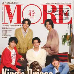 「MORE」2月号（12月26日発売）通常版表紙：King ＆ Prince（C）MORE2023年2月号通常版／集英社 撮影／池満広大（BE NATURAL）
