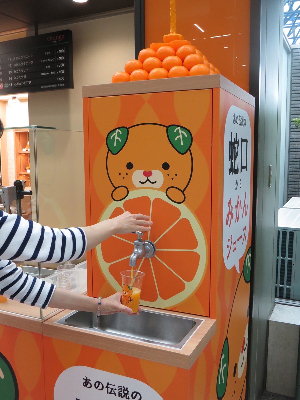 みかん蛇口／画像提供：松山空港ビル株式会社