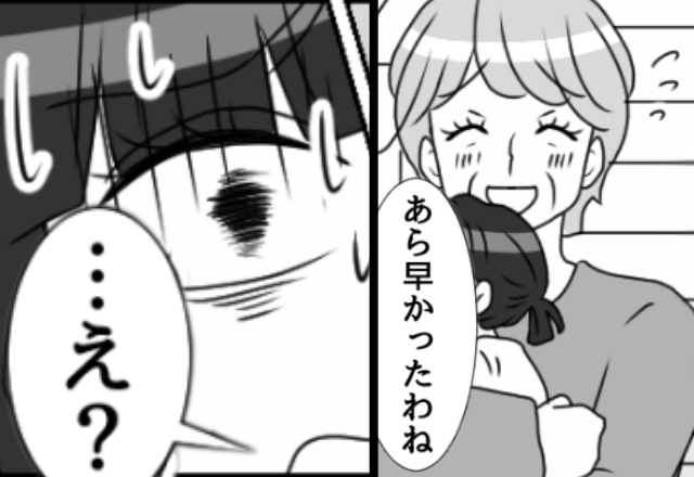 買い物中に娘を預かるという義母！？だが15分後「えっ？」変わり果てた娘を目撃し…嫁「最低」