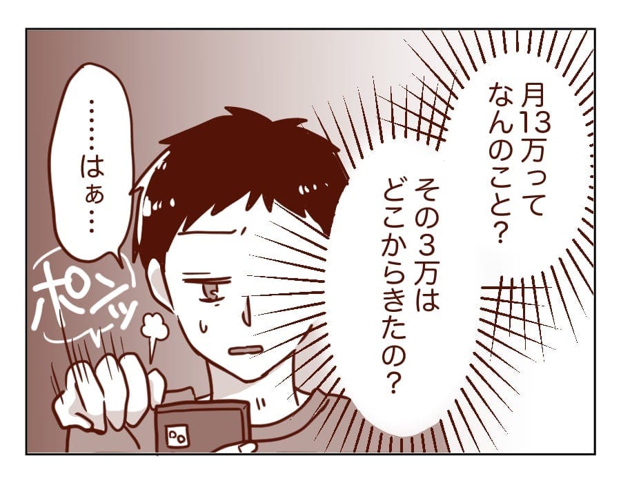 14−3