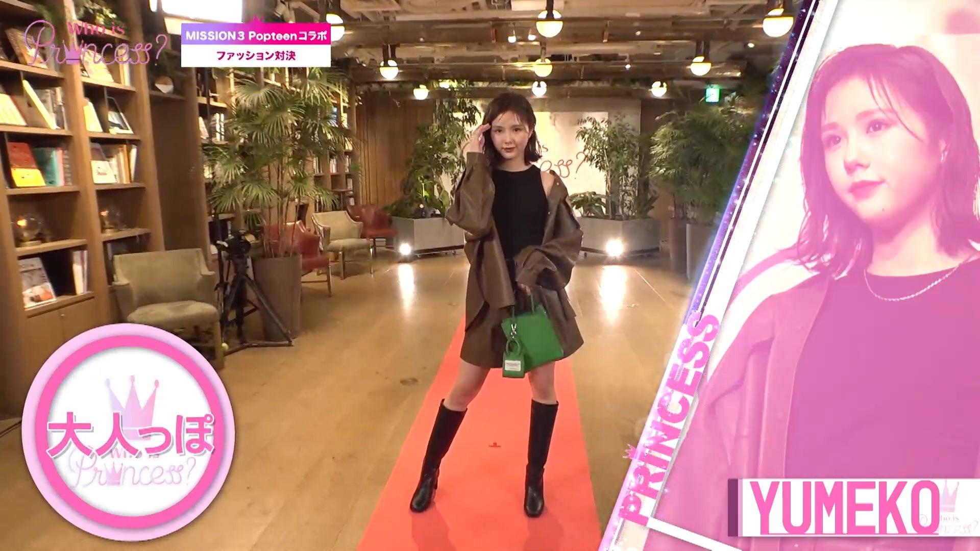 「Who is Princess？」Ep-8より（C）WIP Project