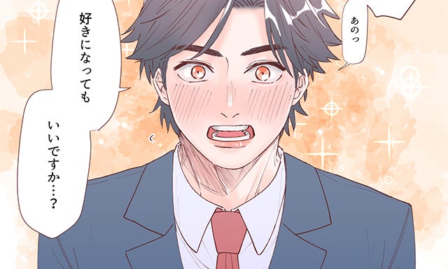 母性本能をくすぐる 年下男子に言われたい言葉vol 4 モデルプレス