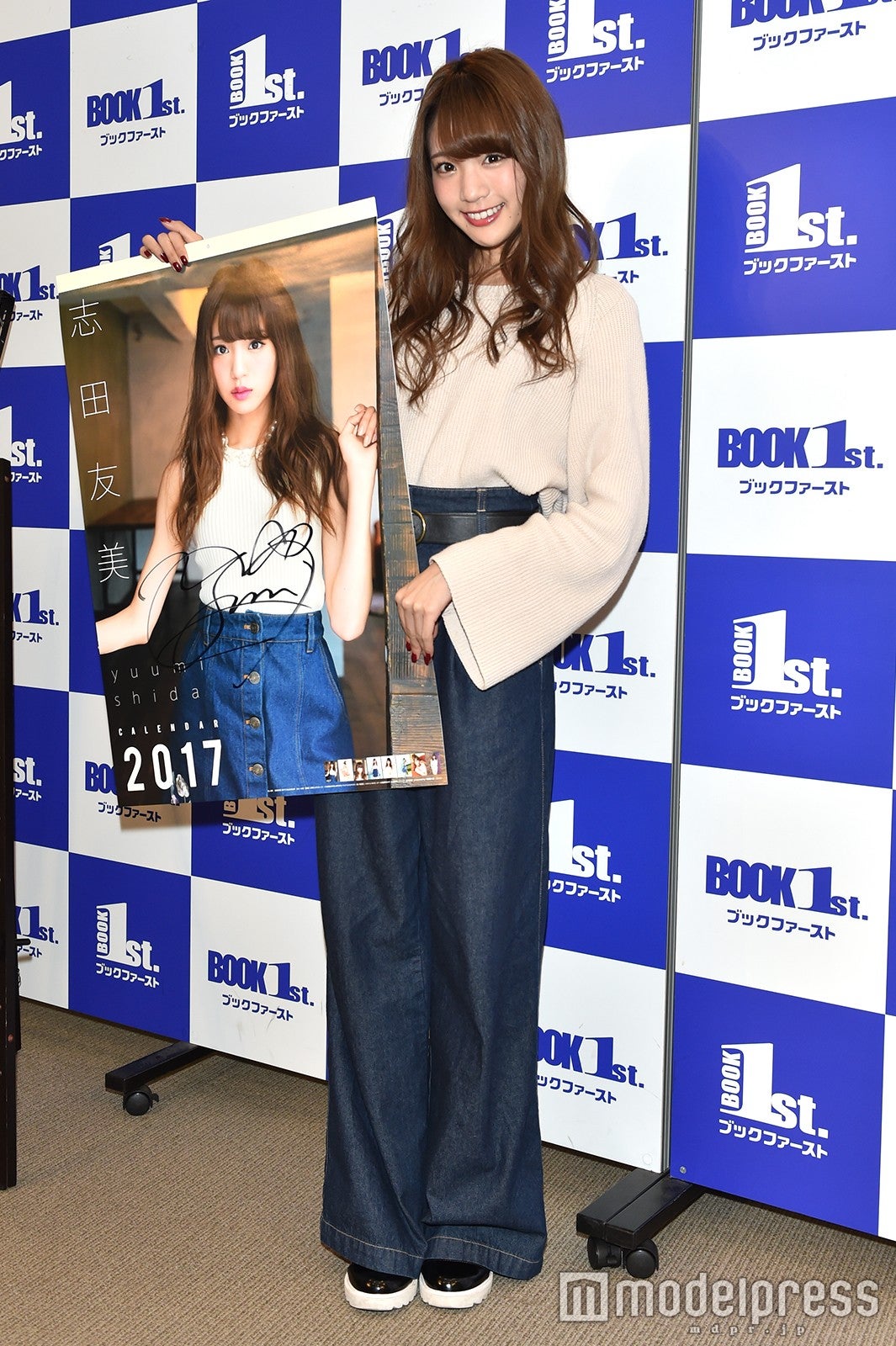 志田友美 （C）モデルプレス