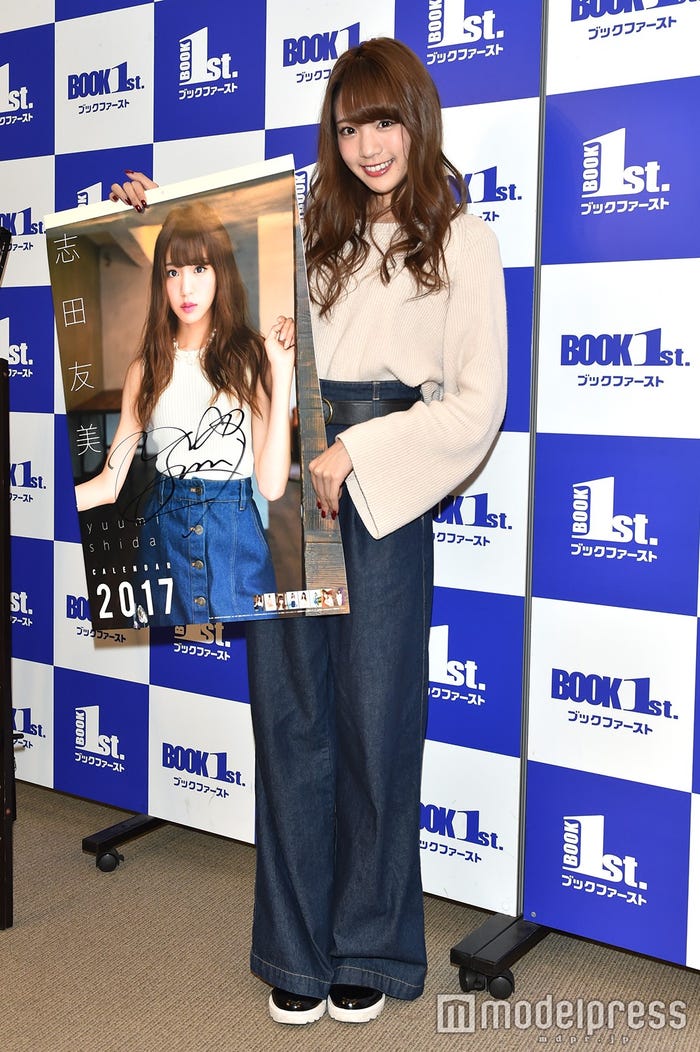 志田友美 (C)モデルプレス