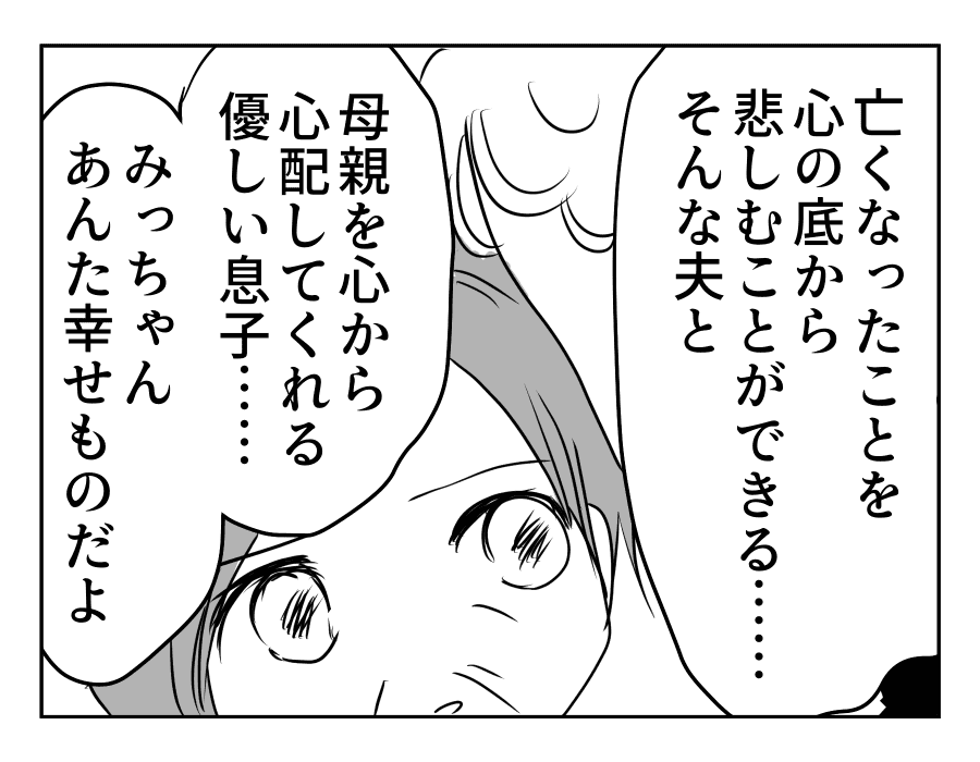 15-02