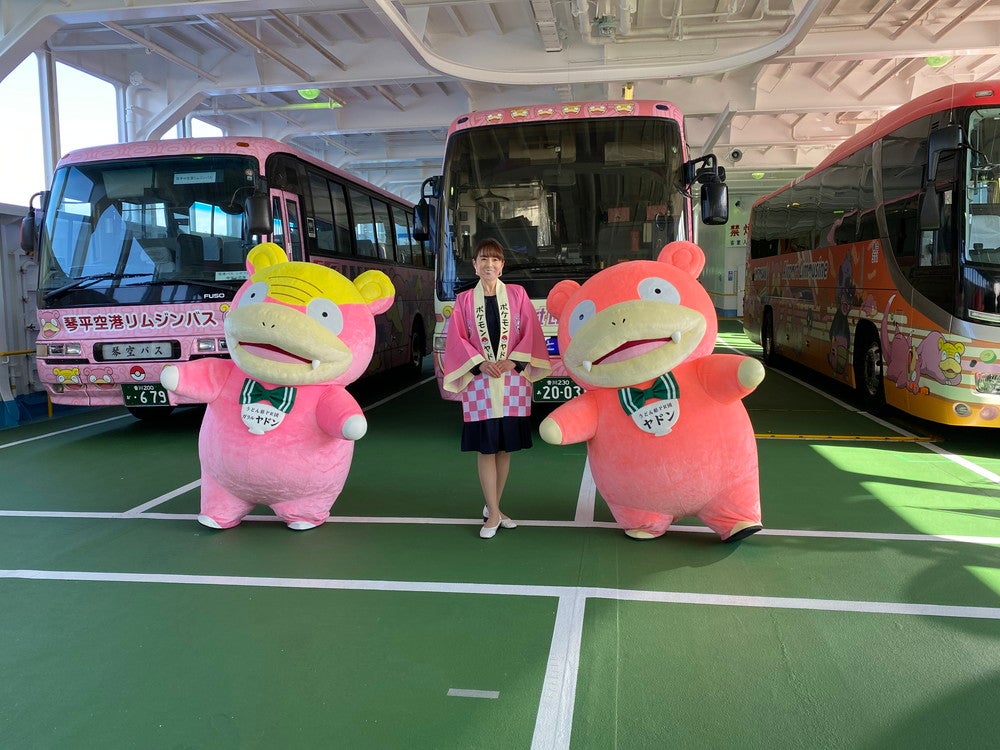 ヤドンとガラルヤドン、県副知事の木内晶子／提供画像