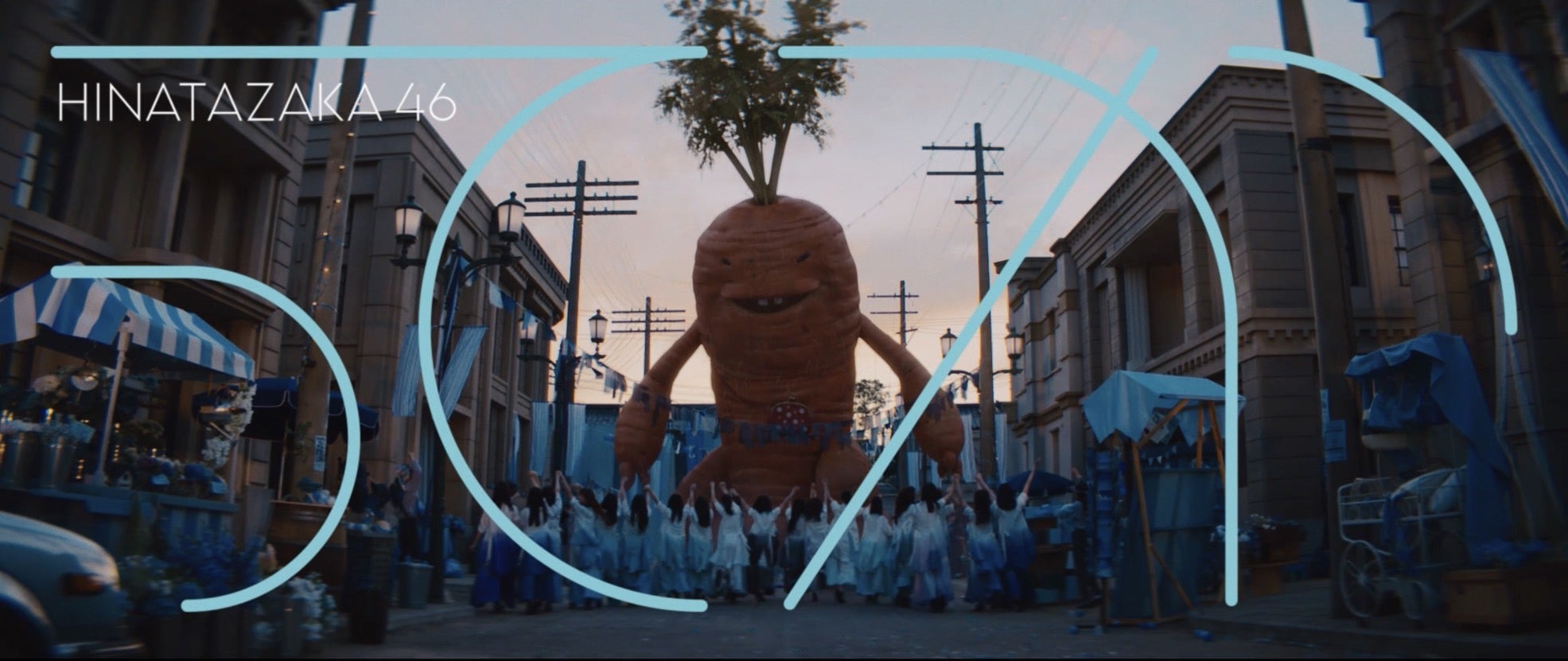 日向坂46「ってか」MVより（提供写真）