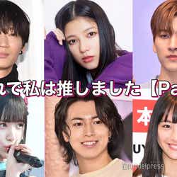 藤ヶ谷太輔の画像 写真 ニュース記事一覧 モデルプレス 藤ヶ谷太輔の画像 写真 ニュース記事一覧 モデルプレス