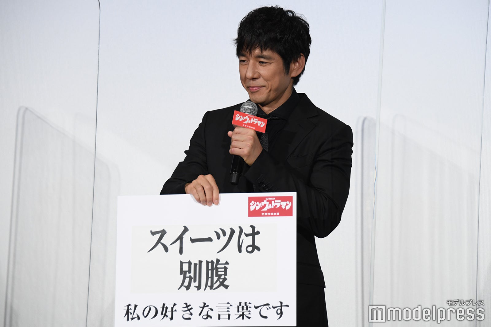西島秀俊（C）モデルプレス
