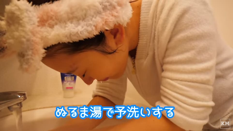 くまみき(Kumamiki)YouTube動画より