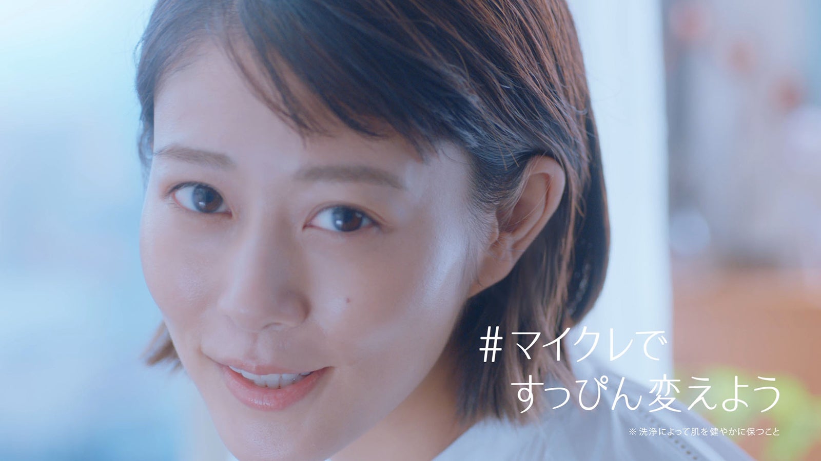 高畑充希、“美しいすっぴん肌”披露「裸でテレビに出るような感じが…」