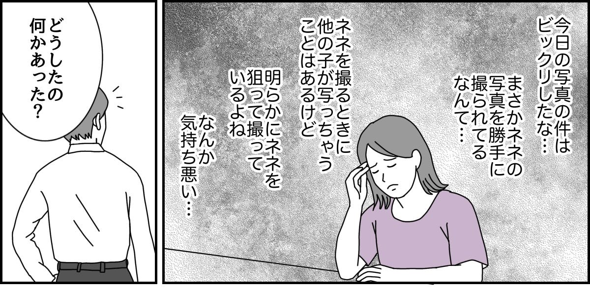 2_1_1