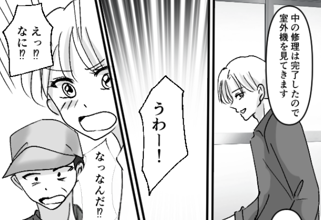 我が家の家電が…一気に壊れた！？修理を依頼すると⇒「うわー！」業者の叫び声の先に、怖すぎる光景が！