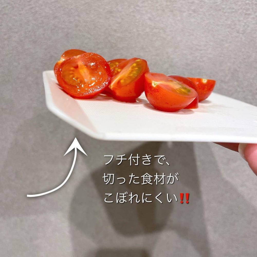 こぼれにくい抗菌まな板