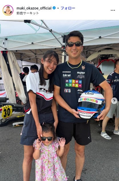 岡副麻希Instagramより