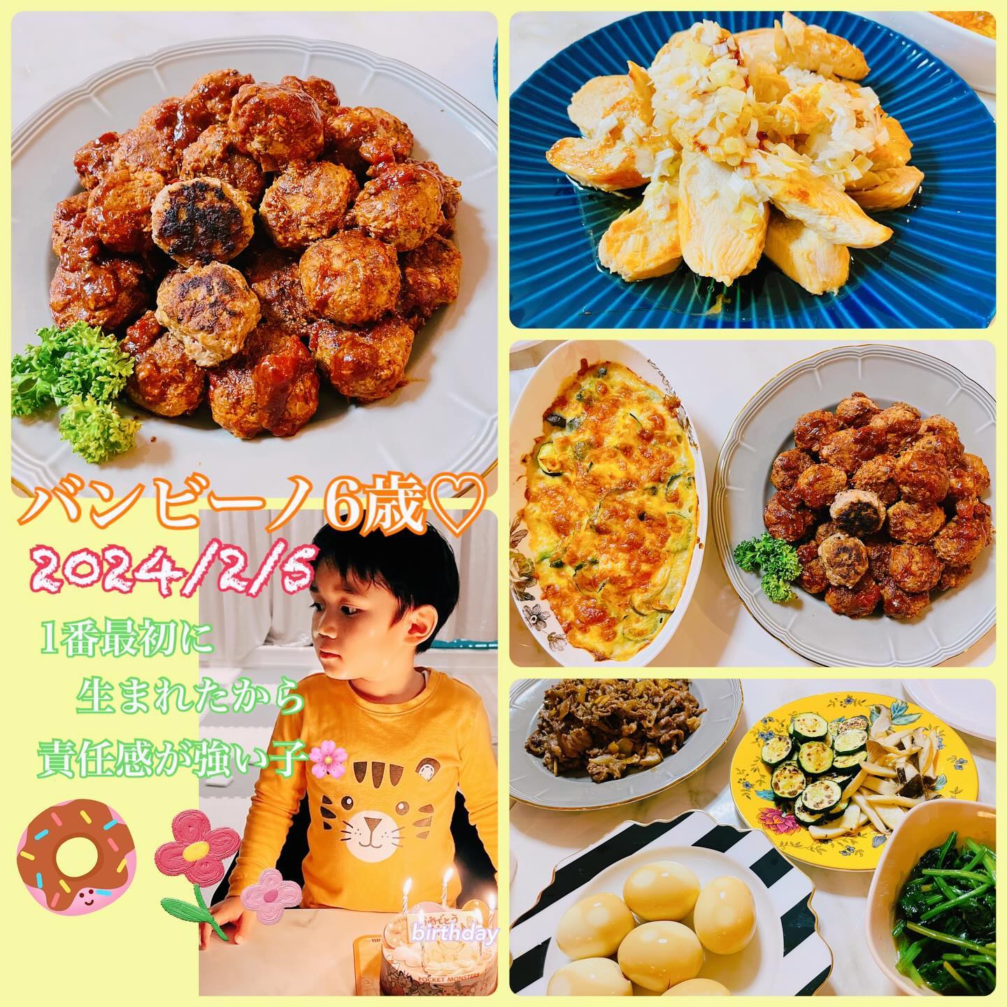 平愛梨Instagramより