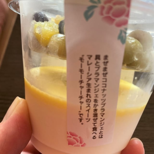 パッケージ側面