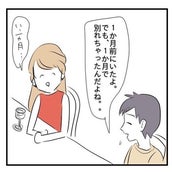 愛情に変化 呼び捨てから ちゃん付け で呼ぶ彼氏の心理とは モデルプレス 愛情に変化 呼び捨てから ちゃん付け で呼ぶ彼氏の心理とは モデルプレス