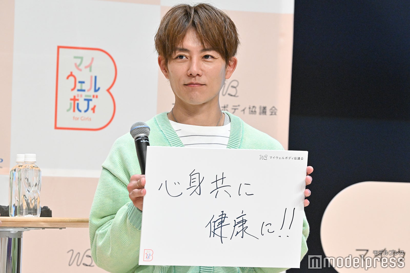 杉浦太陽（C）モデルプレス