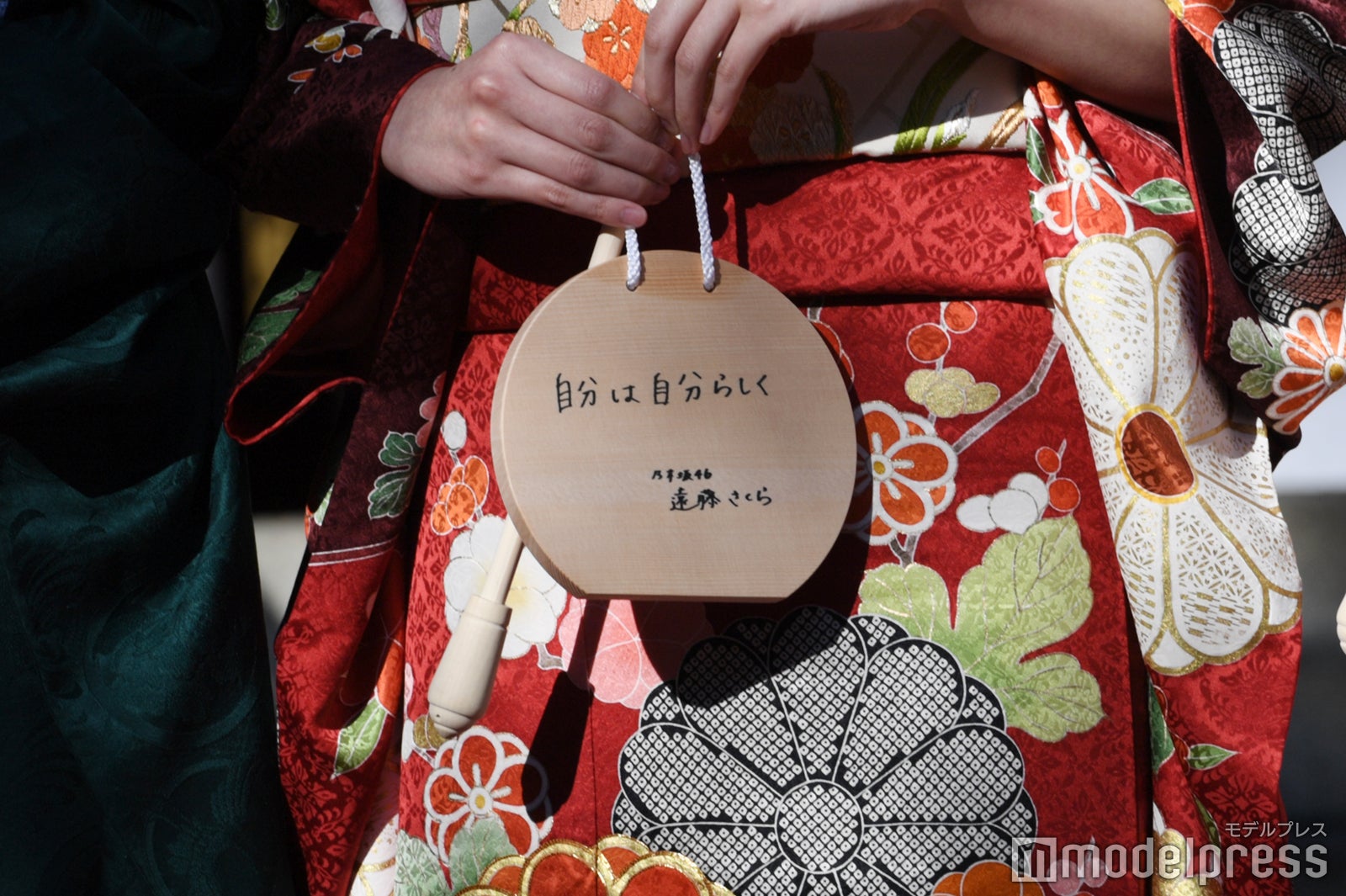 遠藤さくらの絵馬 （C）モデルプレス