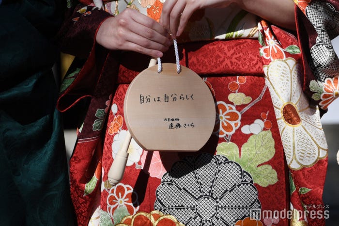 遠藤さくらの絵馬 (C)モデルプレス