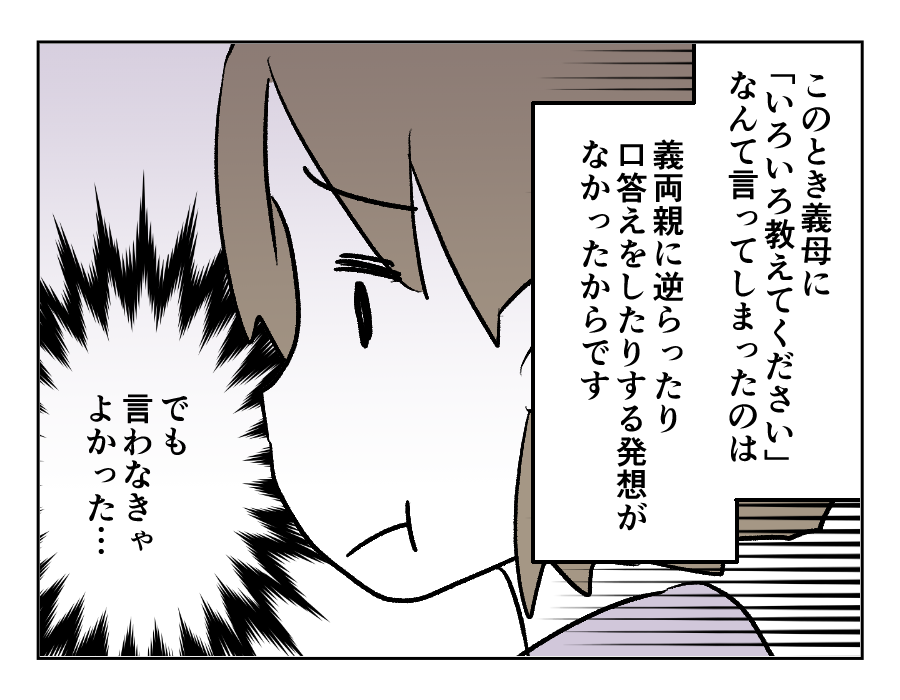 贈りもののお礼には_出力_016