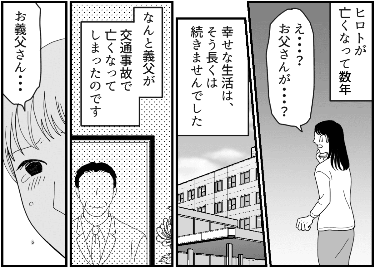 【修正版】4_1_1