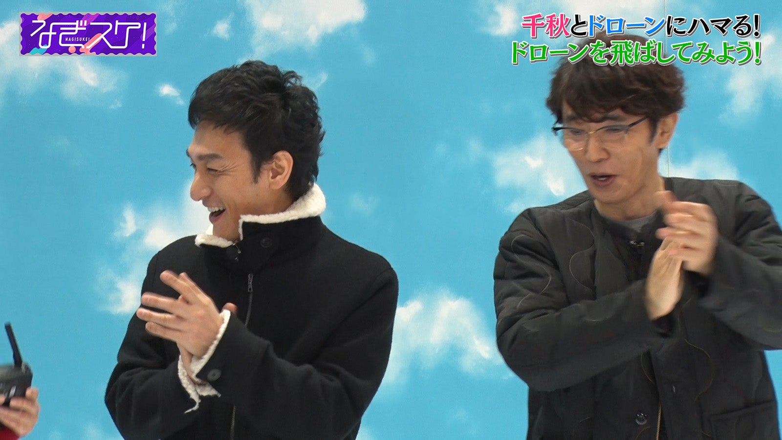 第8話より（C）なぎスケ！製作委員会