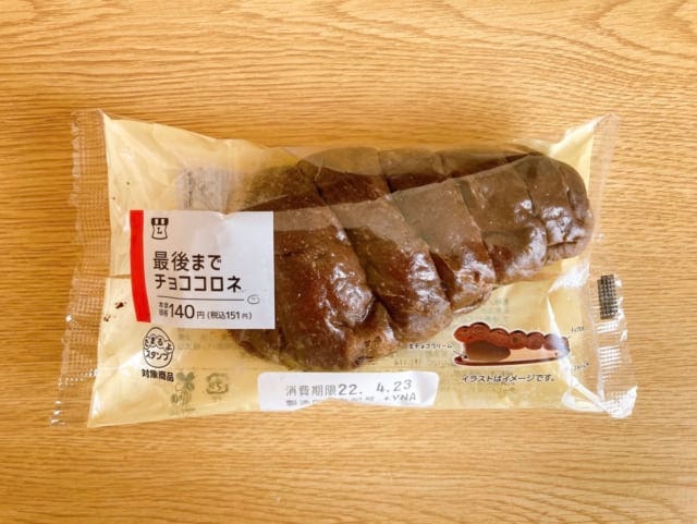 見るからにチョコづくし！