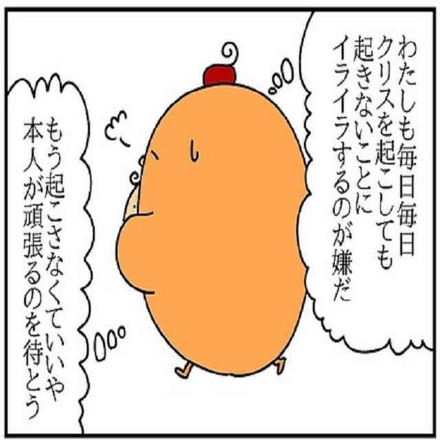 何言ってもムダか 育児に参加せず自堕落な生活を送る夫に ある日私は悟って ドイツで交際結婚しそして国際離婚する話 Vol 4 モデルプレス