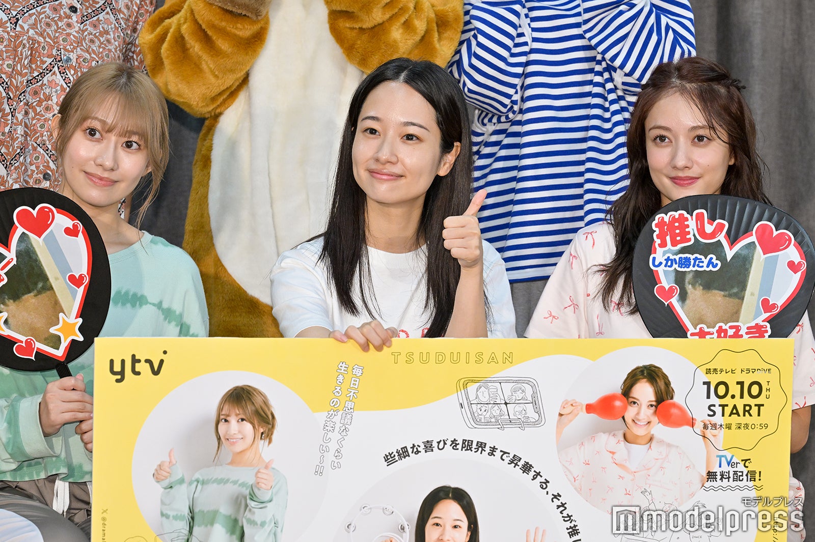 桜井玲香、谷まりあ、つづ井さん（C）モデルプレス
