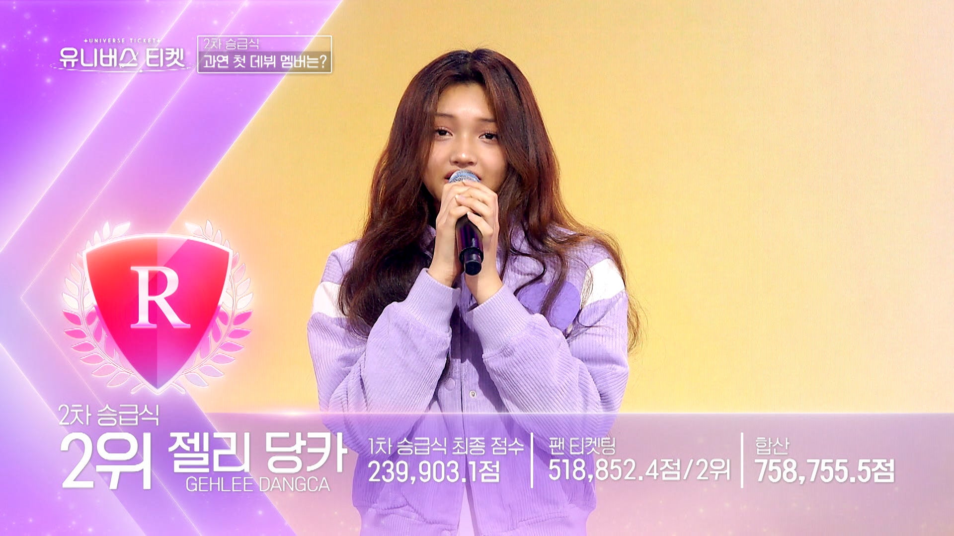 ゼリー ダンカ（C）SBS