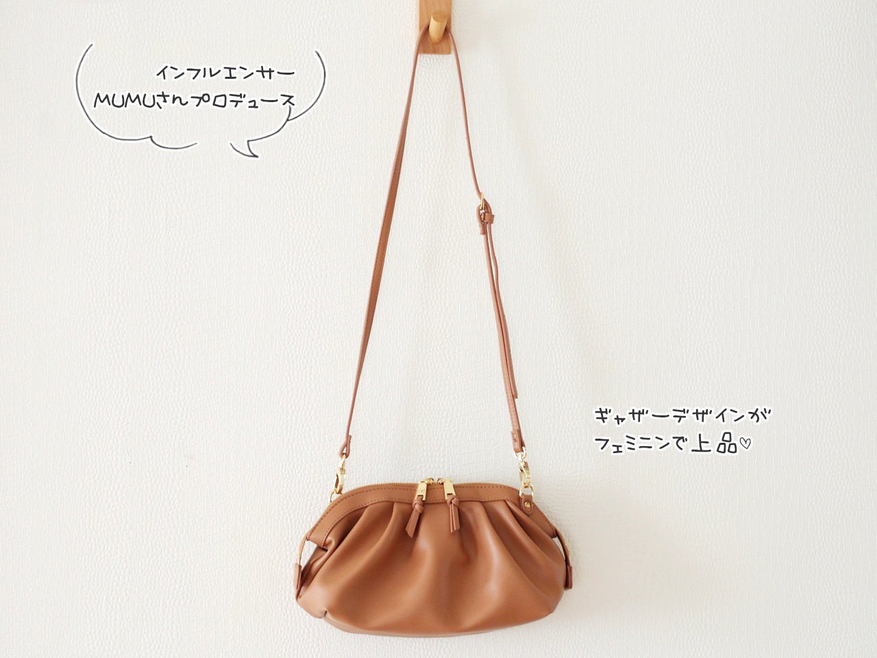 しまむらでみつけた Snsで話題の秋のほめられバッグ7選 モデルプレス しまむらでみつけた Snsで話題の秋のほめられバッグ7選 モデルプレス