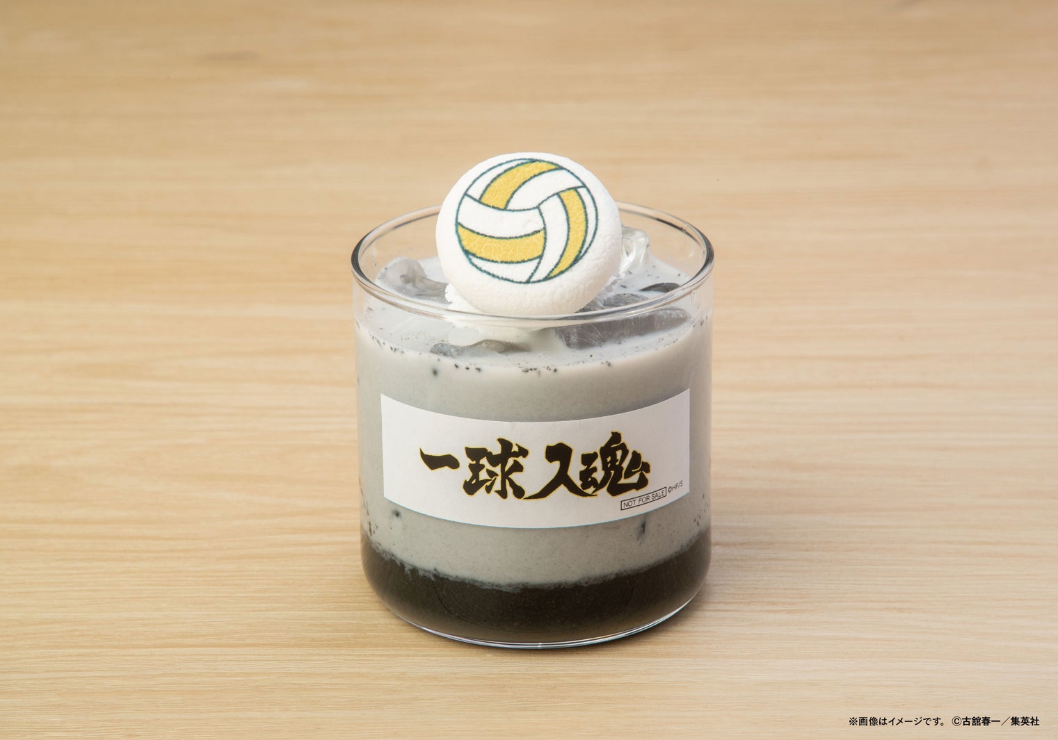 『梟谷学園高校』黒胡麻バナナミルクドリンク 1,100円（税込）（C）古舘春一／集英社