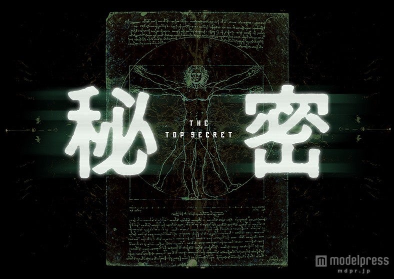 生田斗真×岡田将生、衝撃のミステリー作で久々タッグ＜コメント到着＞