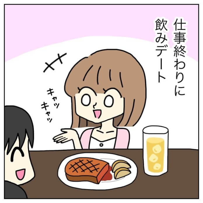 第37話