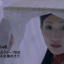 壇蜜が出演した秋田県産「あきたこまち」の新CM「目覚めなさい」篇より