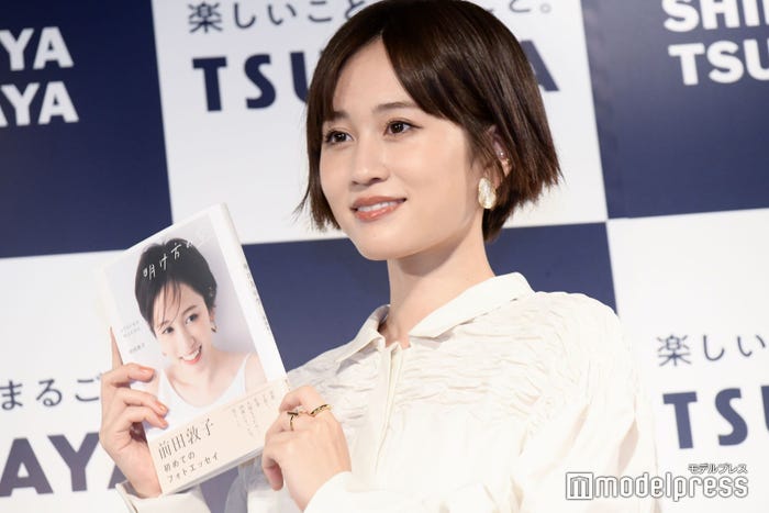 前田敦子 元夫 勝地涼との関係語る 大切な存在 独立を決めた理由も明かす 明け方の空 モデルプレス 前田敦子 元夫 勝地涼との関係語る 大切な存在 独立を決めた理由も明かす 明け方の空 モデルプレス