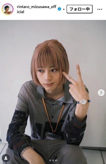 水沢林太郎Instagramより